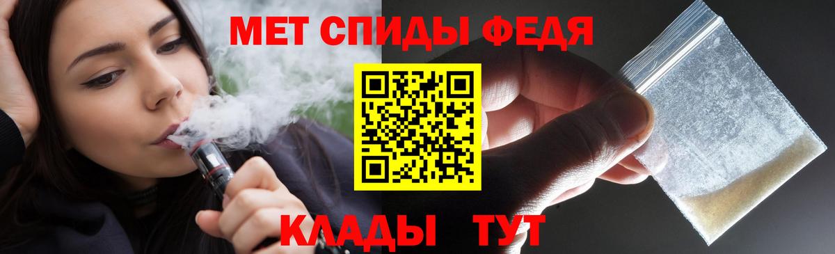 Бутурлиновка  АМФЕТАМИН Premium  АМФЕТАМИН  Вход с VPN 