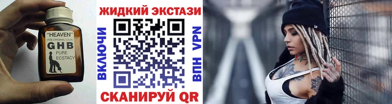 закладки  Бутурлиновка  БУТИРАТ BDO 