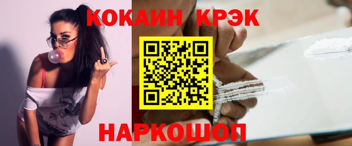 Cocaine Боливия Бутурлиновка