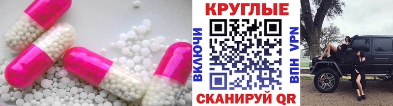 кракен tor  Бутурлиновка  Ecstasy 250 мг 