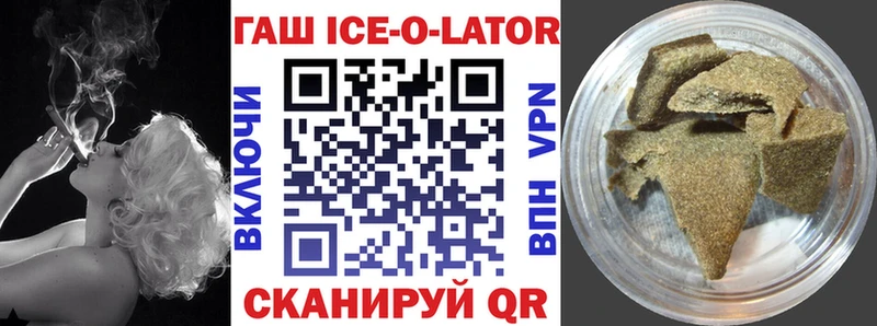 наркошоп  omg ССЫЛКА  Гашиш VHQ  shop телеграм  Бутурлиновка 