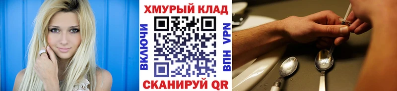 ГЕРОИН VHQ  Бутурлиновка 