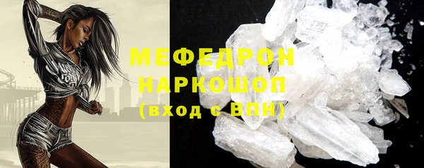 эйфоретик Белокуриха