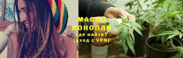 трава Беломорск