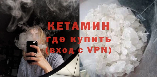 эйфоретик Белокуриха