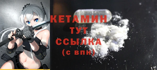 мефедрон Белоозёрский