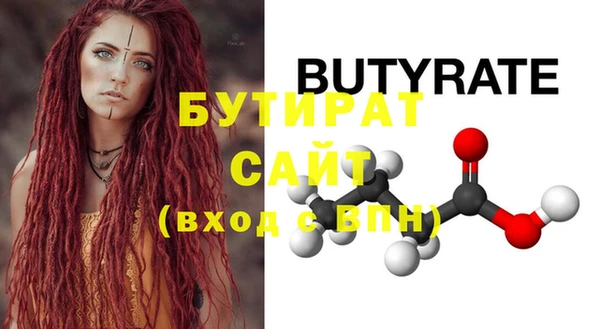мефедрон Белоозёрский