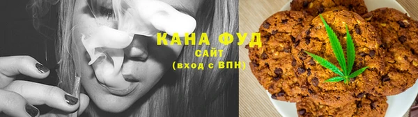 трава Беломорск