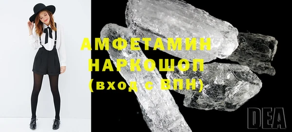 эйфоретик Белокуриха