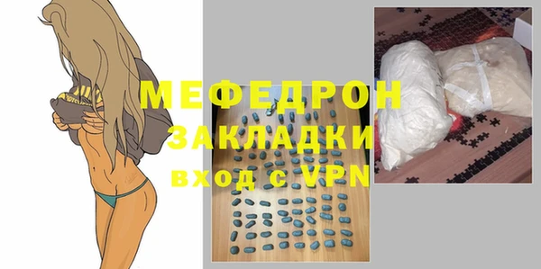 эйфоретик Белокуриха