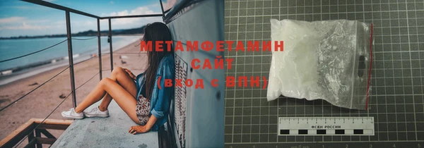 мефедрон Белоозёрский