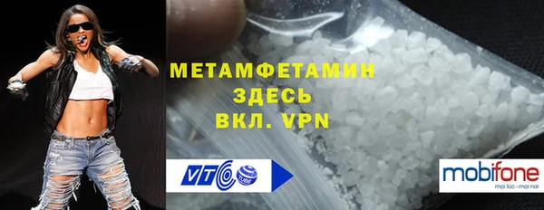 трава Беломорск