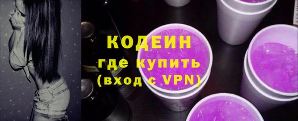 мефедрон Белоозёрский