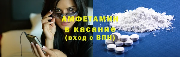 эйфоретик Белокуриха