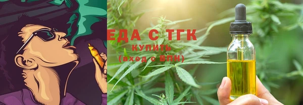 трава Беломорск