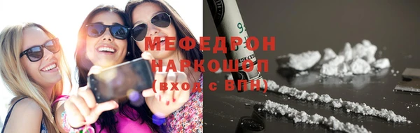 трава Беломорск