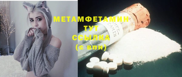 мефедрон Белоозёрский
