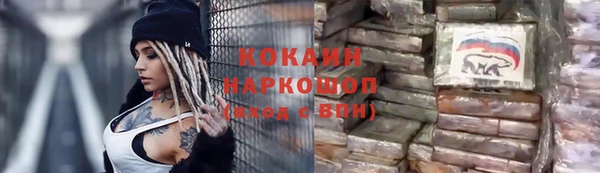 мефедрон Белоозёрский