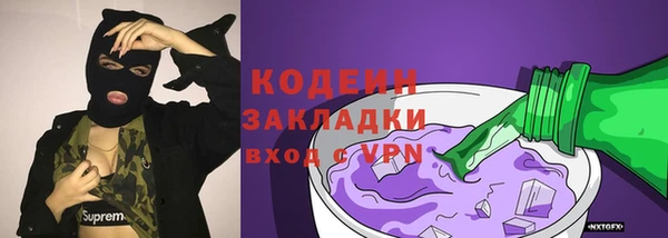 трава Беломорск