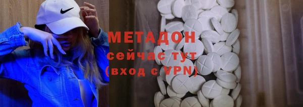 мефедрон Белоозёрский