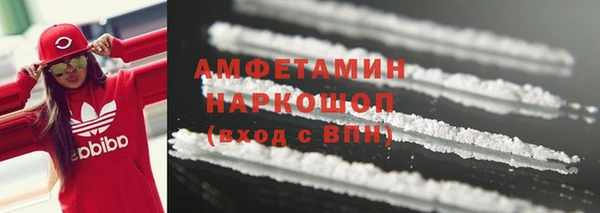 эйфоретик Белокуриха