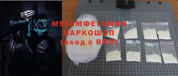 мефедрон Белоозёрский