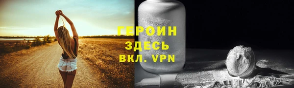 мефедрон Белоозёрский