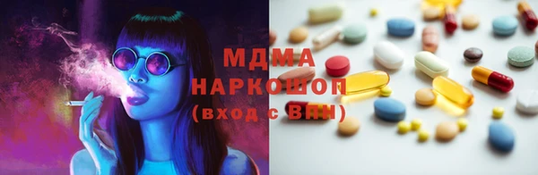 трава Беломорск