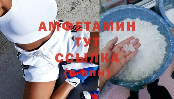 мефедрон Белоозёрский