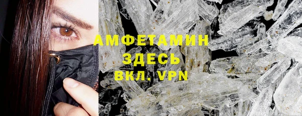 эйфоретик Белокуриха