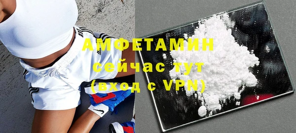 эйфоретик Белокуриха