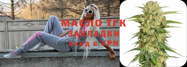 трава Беломорск