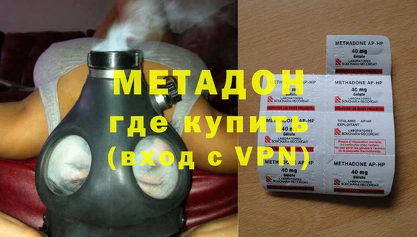трава Беломорск
