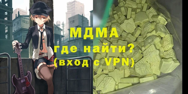 эйфоретик Белокуриха