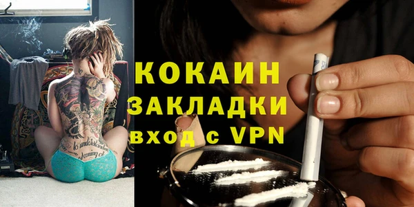 эйфоретик Белокуриха