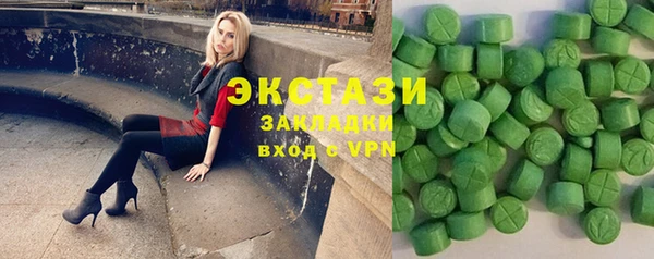 мефедрон Белоозёрский