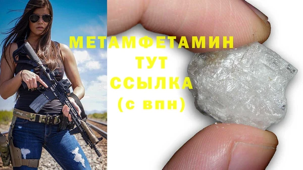 эйфоретик Белокуриха