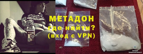 мефедрон Белоозёрский