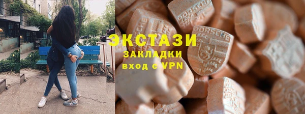 трава Беломорск