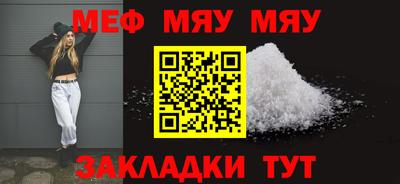 каннабис Обнинск