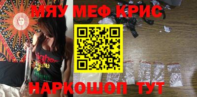каннабис Обнинск