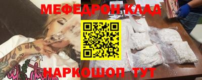 мдпв Нягань