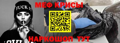 мдпв Нягань