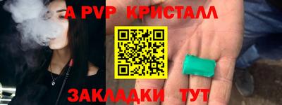 каннабис Обнинск