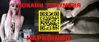 каннабис Обнинск