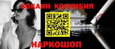 каннабис Обнинск