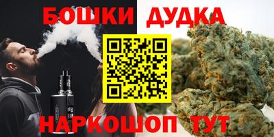 каннабис Обнинск