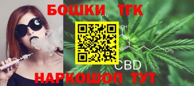 каннабис Обнинск