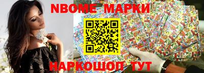 кокс Обь