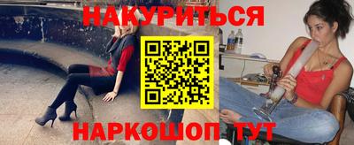 каннабис Обнинск
